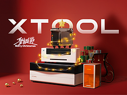 xTool圣誕視覺