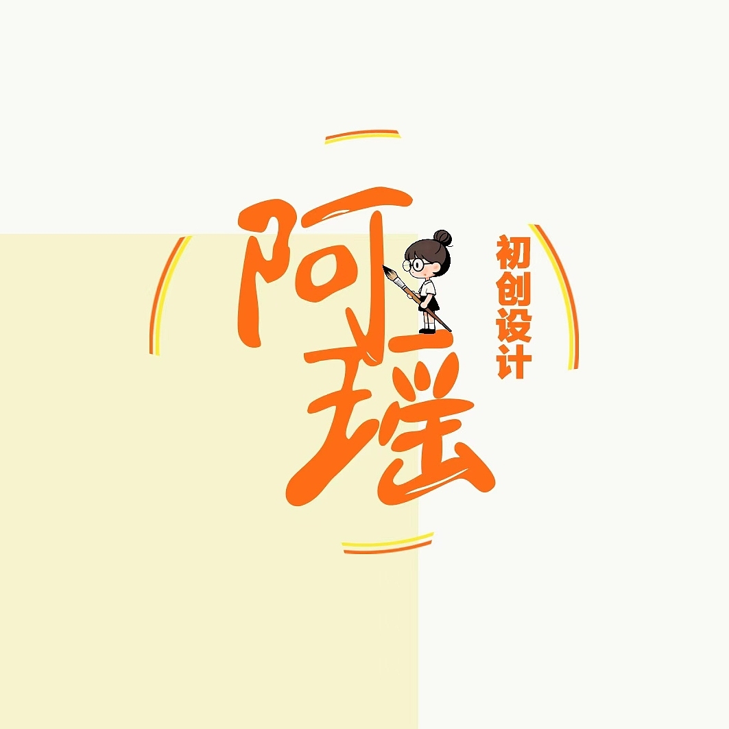 店铺logo设计（图ZNDAwMTQxNzUy） - Logo - 站酷设计师大米饺原创素材 - 站酷ZCOOL