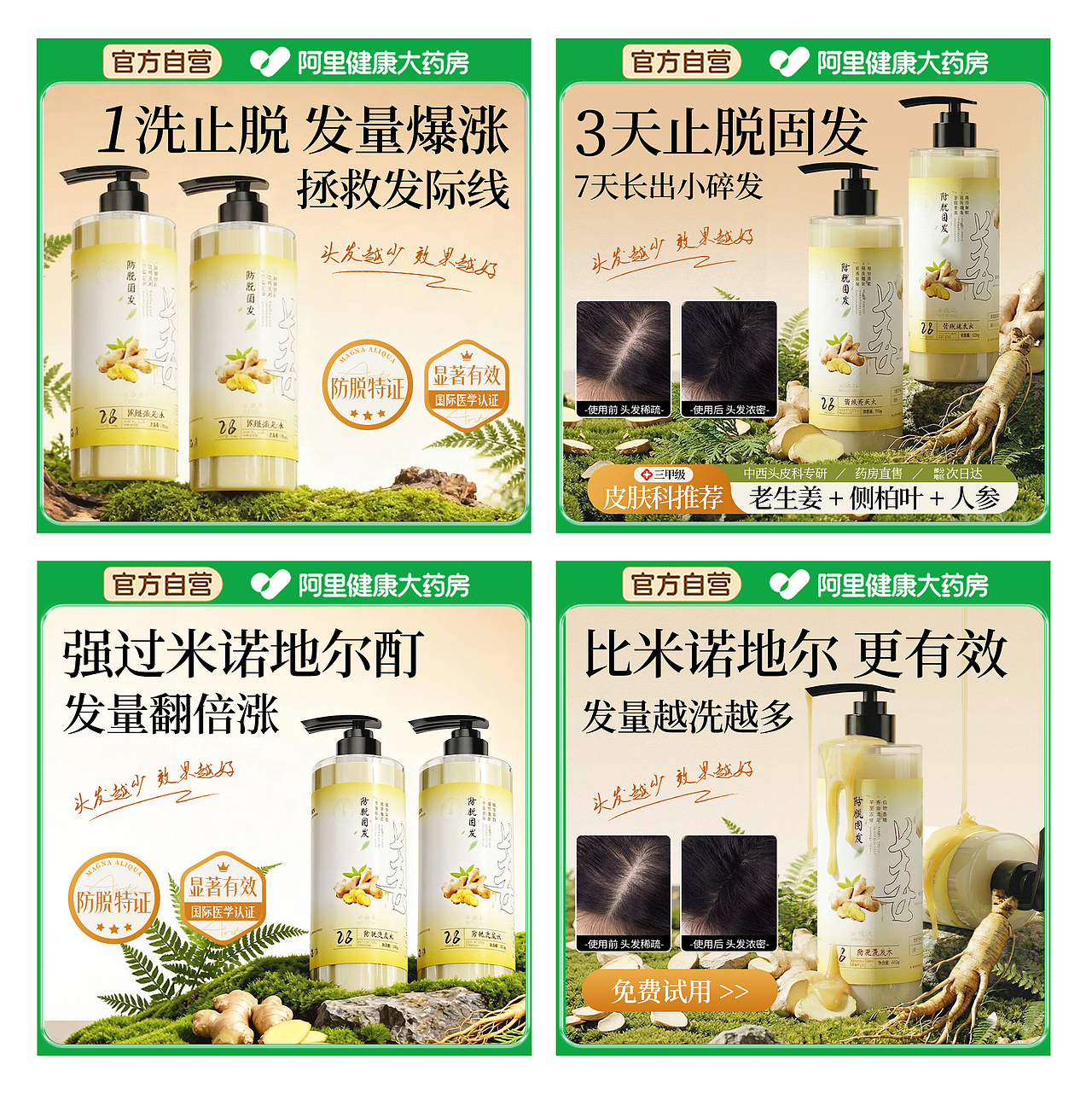 最近渲染工作散图