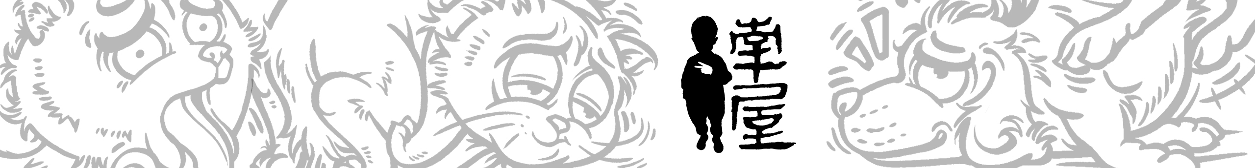 南屋ART的个人主页（封面预览） - 主页封面设置 - 站酷设计师南屋ART原创素材 - 站酷ZCOOL