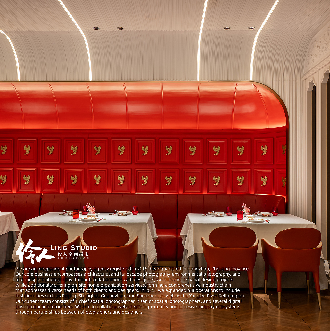 空间摄影|南京·南朱雀餐厅