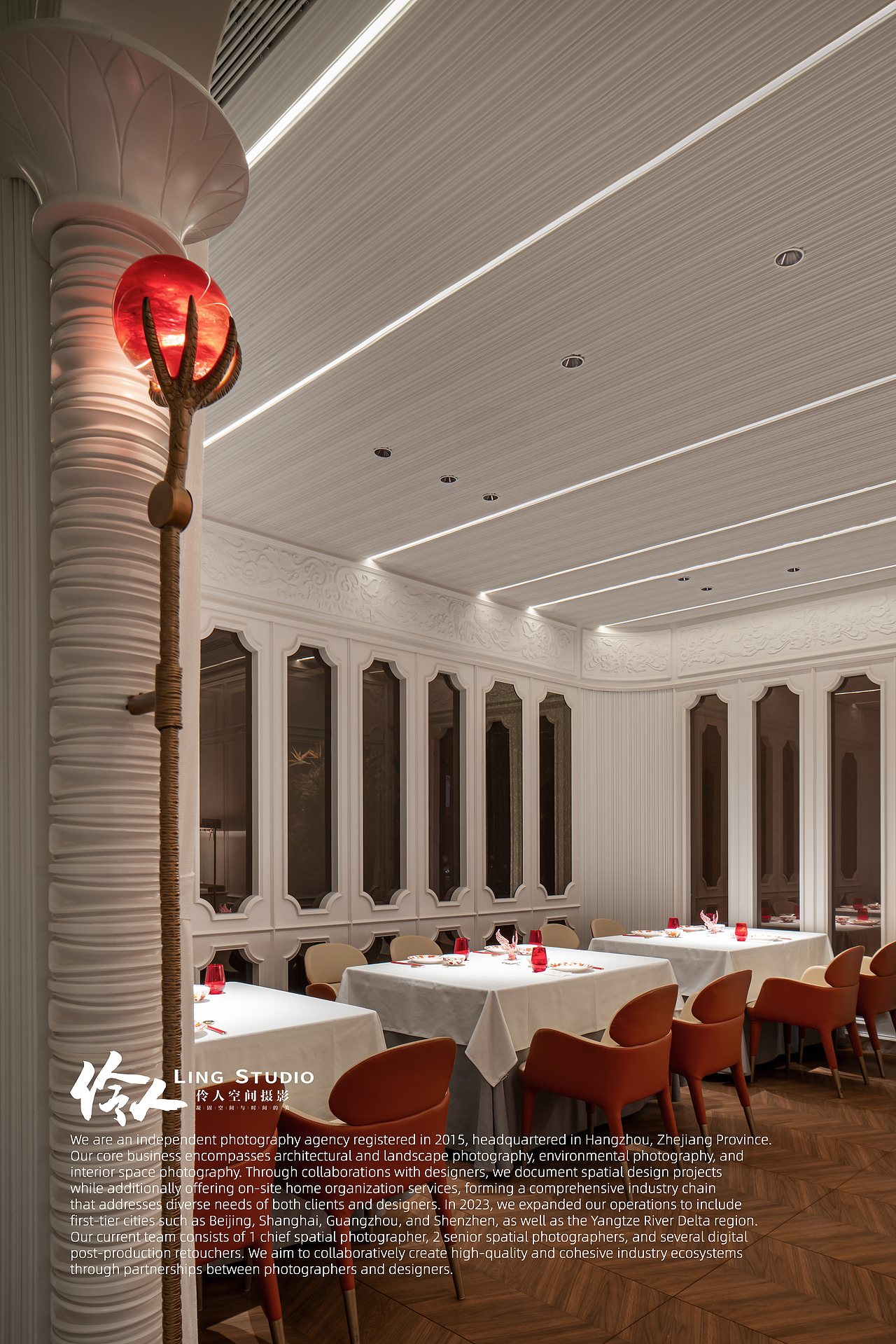 空间摄影|南京·南朱雀餐厅