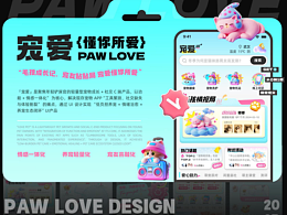 武汉科技大学丨研三丨艺术设计丨高同学丨向量设计