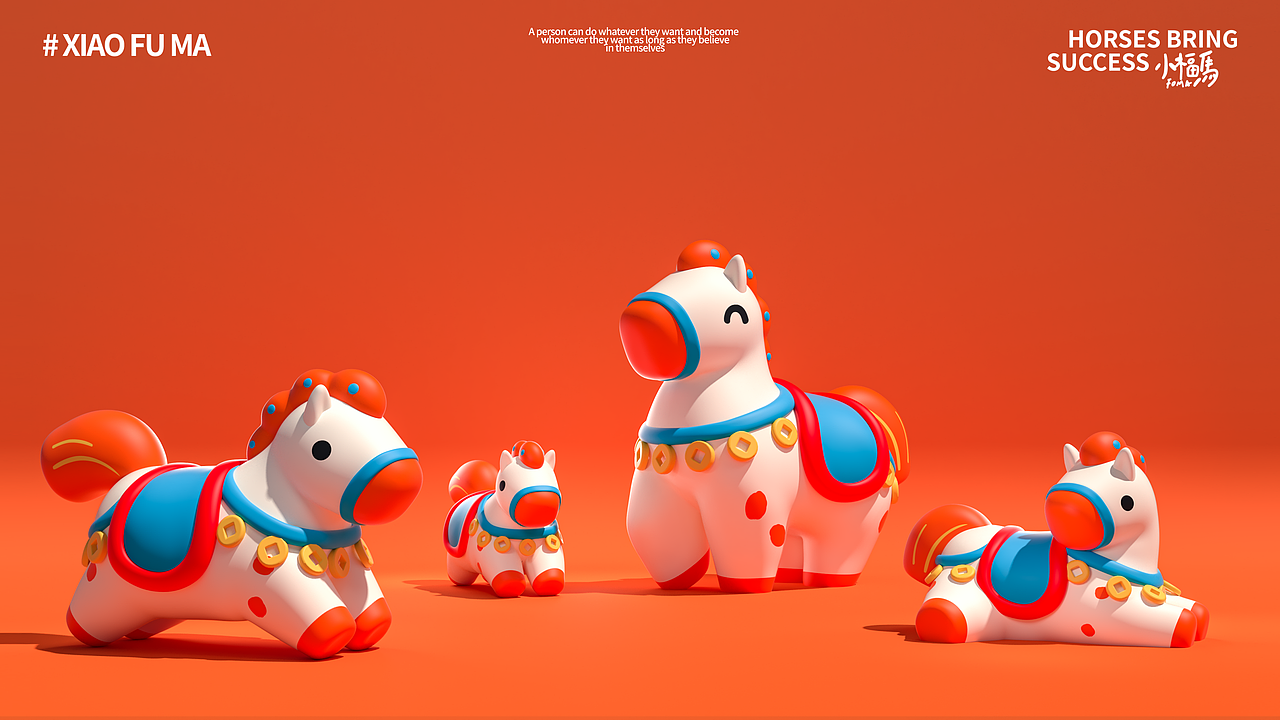 2026小福马-马到橙功（图ZNDAwMTQ3MzM2） - IP形象 - 站酷设计师蒸蒸蒸日上原创素材 - 站酷ZCOOL