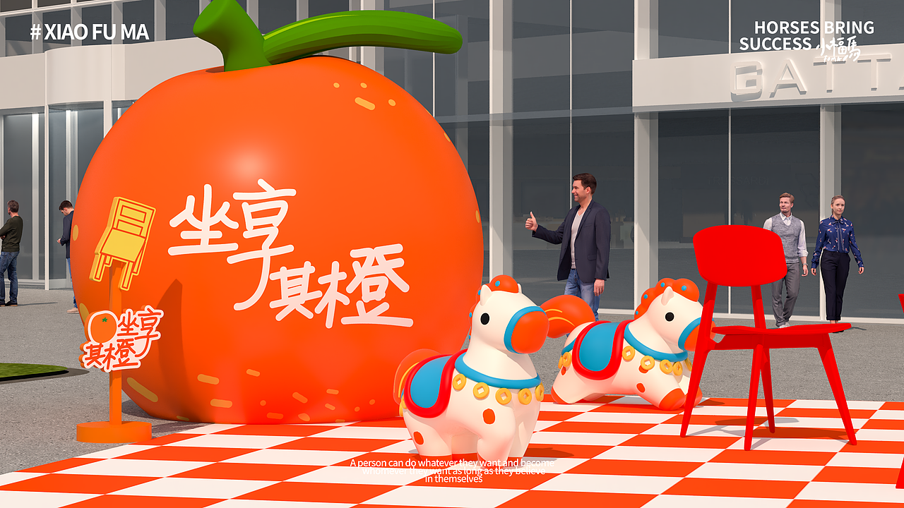 2026小福马-马到橙功（图ZNDAwMTQ3NDQw） - IP形象 - 站酷设计师蒸蒸蒸日上原创素材 - 站酷ZCOOL