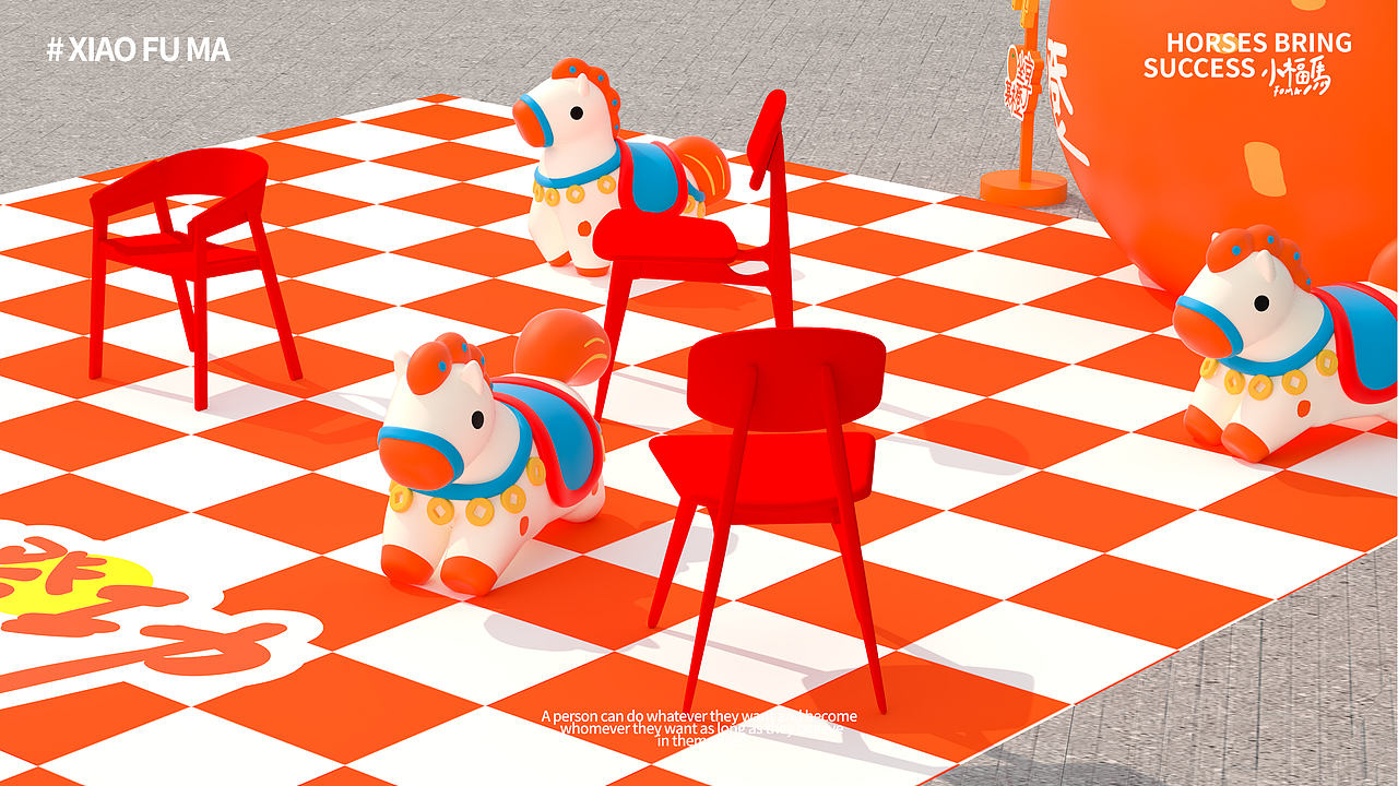 2026小福马-马到橙功（图ZNDAwMTQ3NDQ0） - IP形象 - 站酷设计师蒸蒸蒸日上原创素材 - 站酷ZCOOL