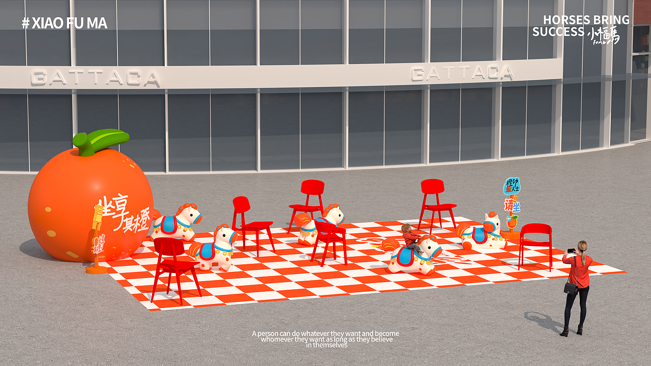 2026小福马-马到橙功（图ZNDAwMTQ3NDQ4） - IP形象 - 站酷设计师蒸蒸蒸日上原创素材 - 站酷ZCOOL