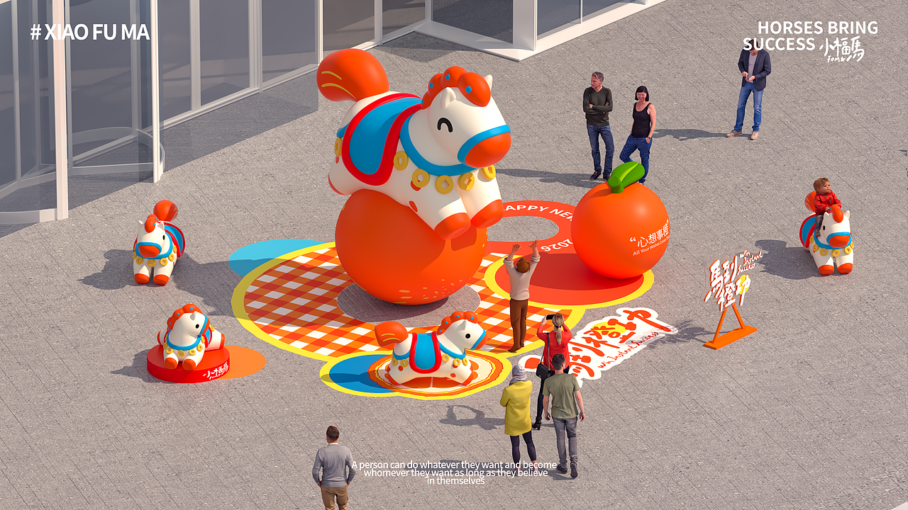 2026小福马-马到橙功（图ZNDAwMTQ3NTg0） - IP形象 - 站酷设计师蒸蒸蒸日上原创素材 - 站酷ZCOOL
