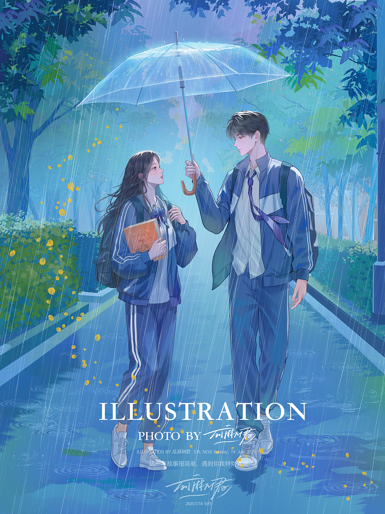 发一波稿子（图ZNDAwMTQ4NjQw） - 商业插画 - 站酷设计师瓜麻M君原创素材 - 站酷ZCOOL