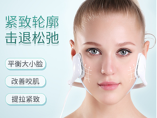 一款具有抗衰功能的逆龄产品