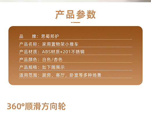 厨房置物架推车