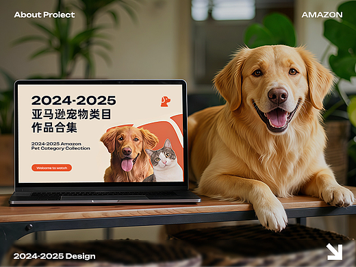 2024-2025亚马逊宠物类目作品合集
