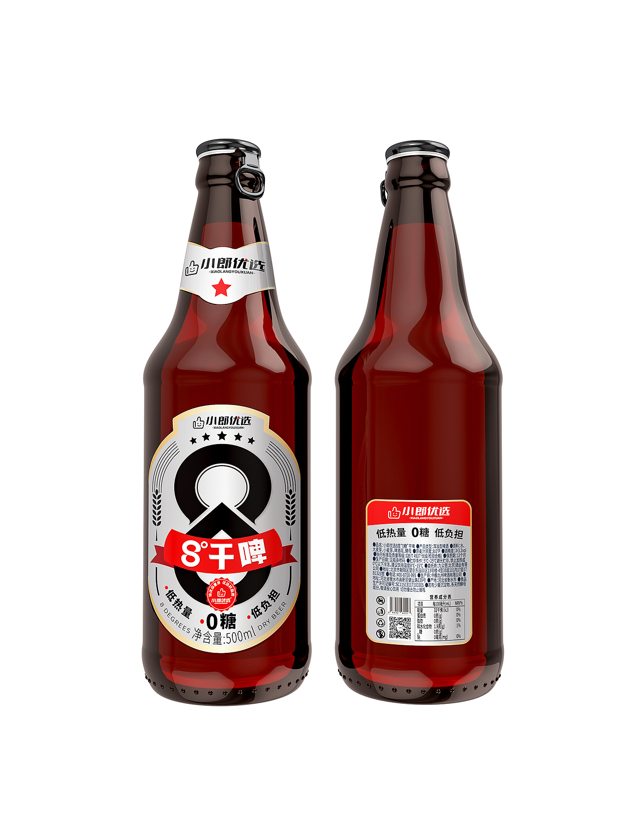 啤酒包装设计丨干啤包装设计丨啤酒包装丨高端啤酒设计（图ZNDAwMTUwNjM2） - 包装 - 站酷设计师哲仕专业包装设计原创素材 - 站酷ZCOOL