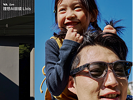 拍了拍 理想的AI眼镜