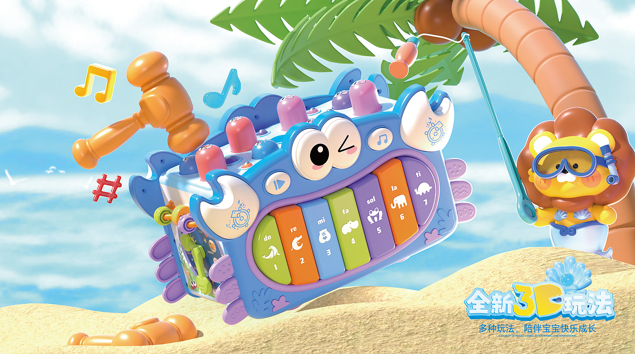 | 品牌全案 | 百乐森玩具IP KAIO