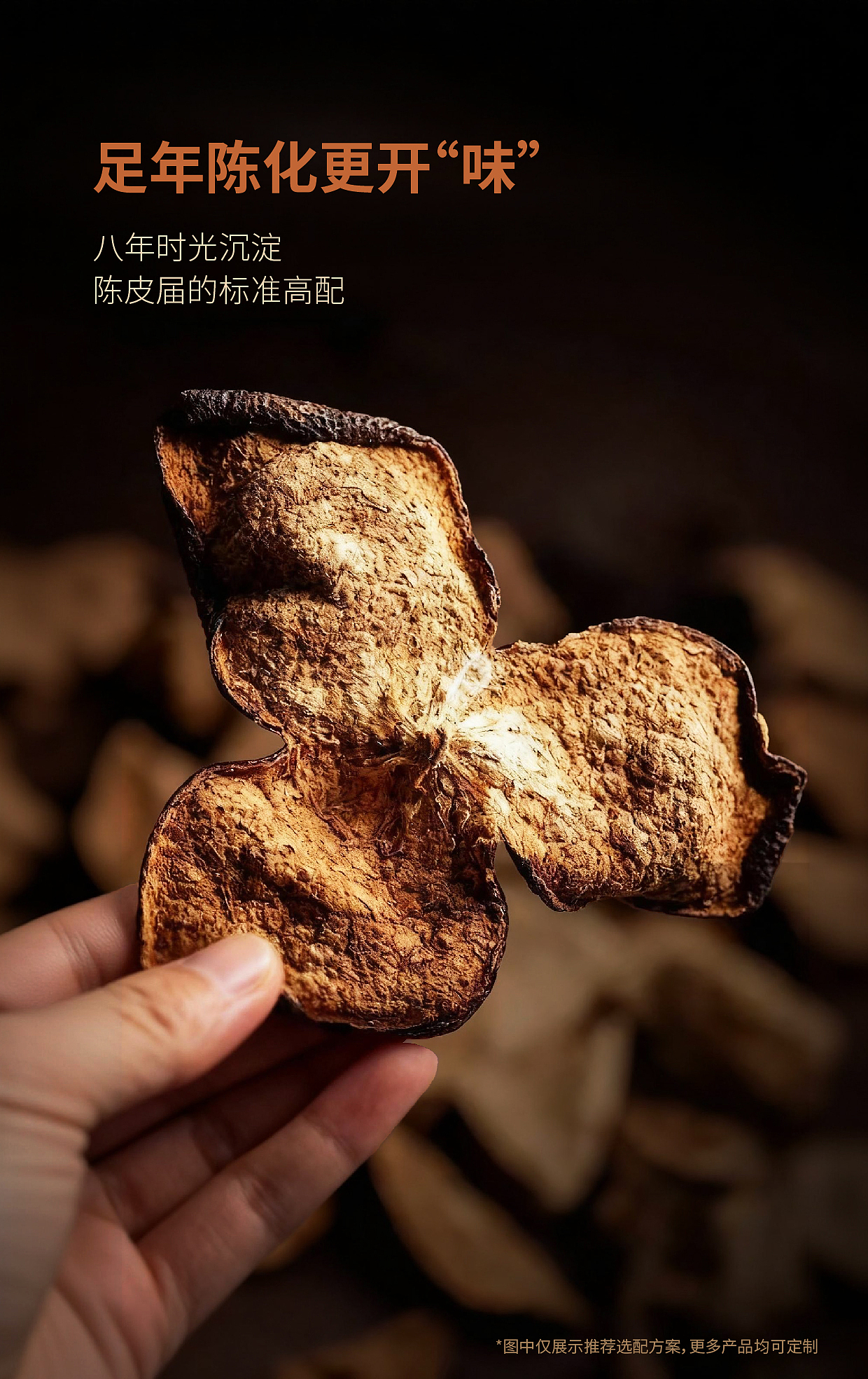 盒立方丨「陈」心实意,滋养从每一天开始