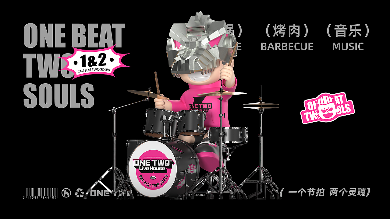 ONETWO顽徒 LIVEHOUSE | 品牌设计IP设计（图ZNDAwMTU0MjUy） - 品牌 - 站酷设计师观念狗原创素材 - 站酷ZCOOL