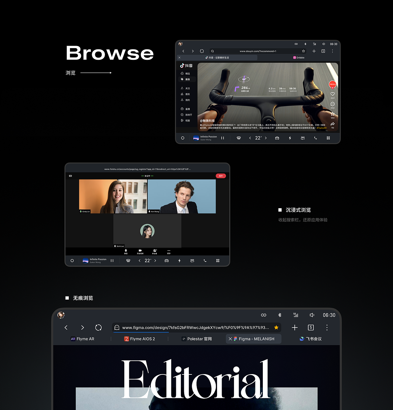 Auto浏览器 0-1 设计搭建