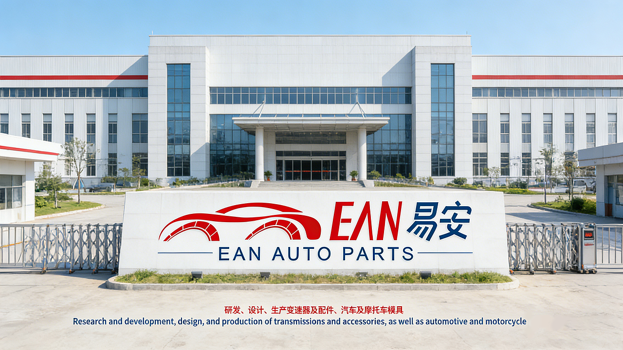 易安汽车配件（图ZNDAwMTU1MjQ0） - Logo - 站酷设计师皓月Chloe原创素材 - 站酷ZCOOL