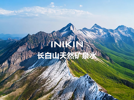 伊刻活泉矿泉水丨山姆丨左木影视