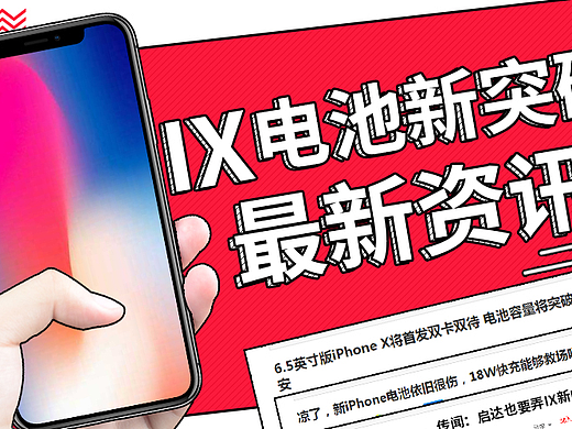 2018-融茂-公众号封面