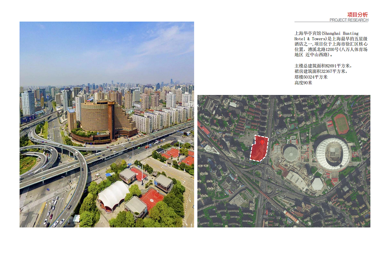 华亭宾馆外立面设计方案（图ZNDAwMTU3MDAw） - 其他平面 - 站酷设计师dannyjiang原创素材 - 站酷ZCOOL