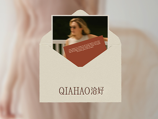 QIAHAO洽好-女装品牌设计