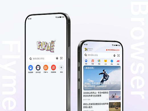 浏览器优化