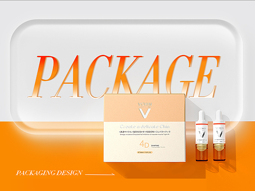 保健品瘦脸产品包装
