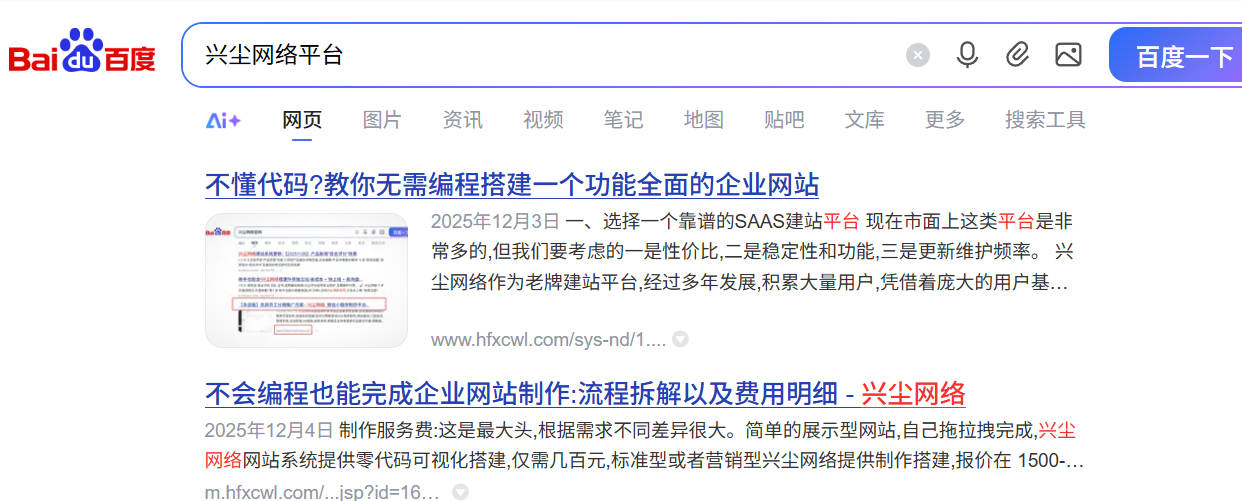 题库刷题小程序怎么做？一篇文章教会你自己制作题库小程序