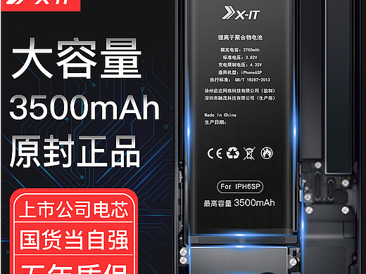 2018融茂-国内电商-主图-详情页-钻展