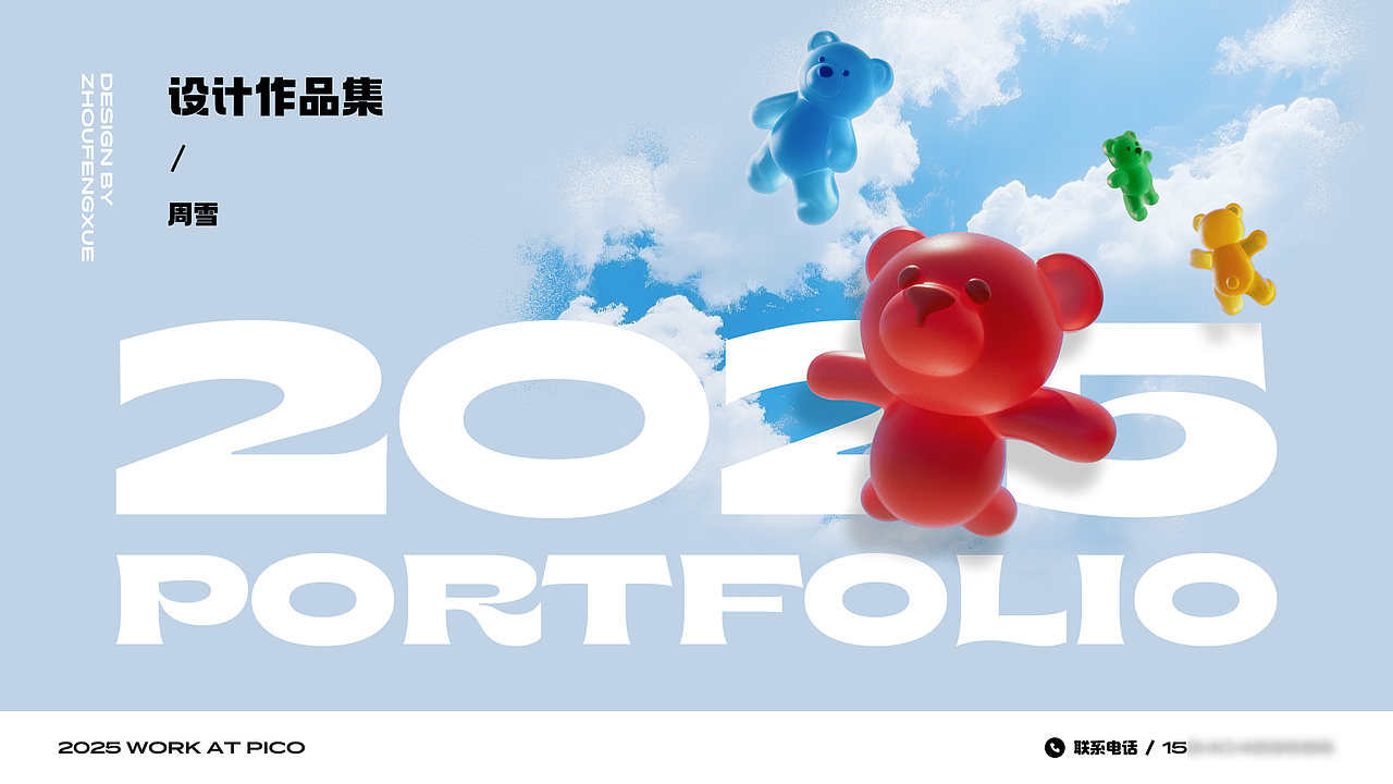 2025【UI作品集】(求职中~)(图ZNDAwMTYxNTUy) - APP界面 - 站酷设计师ANTiSSS原创素材 - 站酷ZCOOL