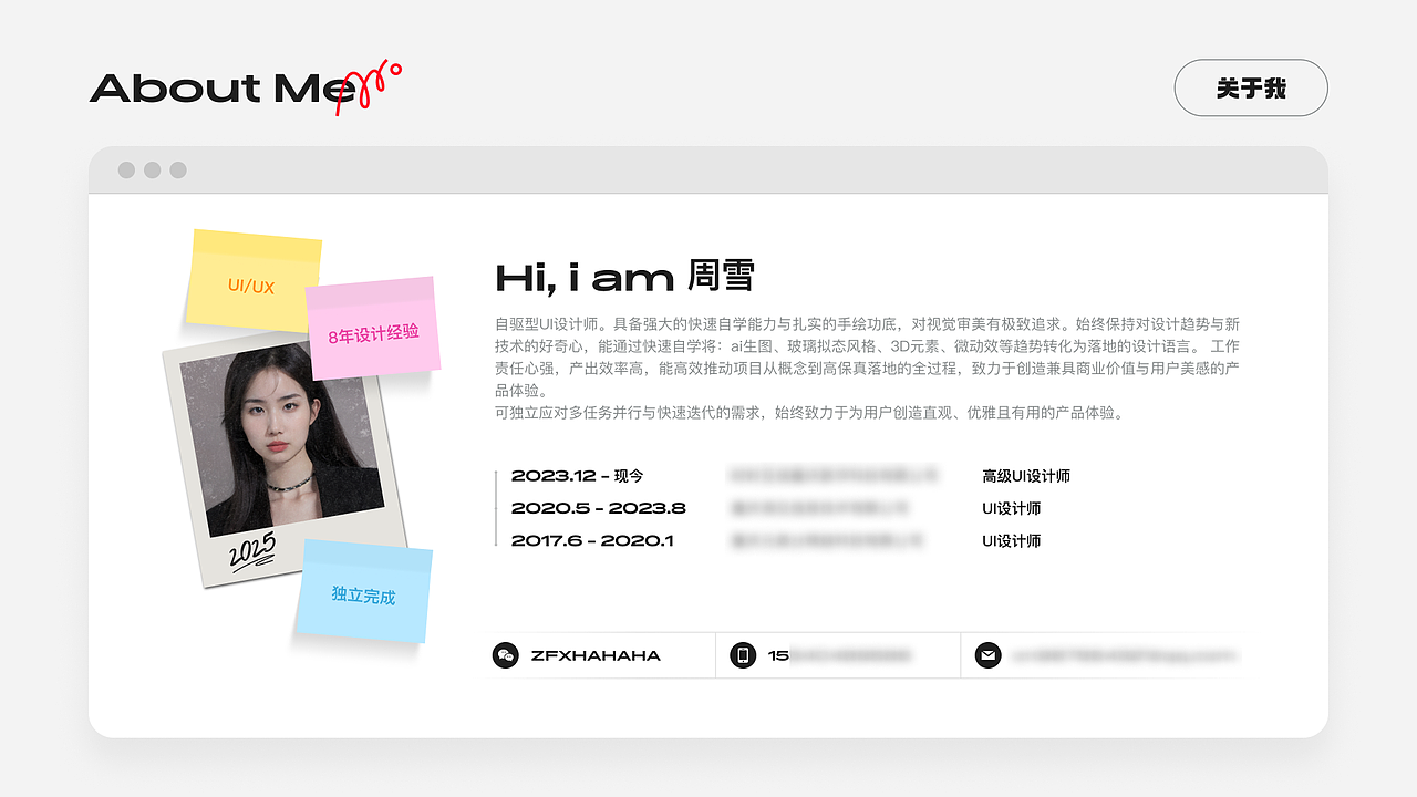 2025【UI作品集】（求职中~）（图ZNDAwMTYxNTk2） - APP界面 - 站酷设计师ANTiSSS原创素材 - 站酷ZCOOL