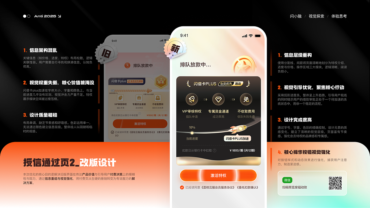 2025【UI作品集】（求职中~）（图ZNDAwMTYxOTE2） - APP界面 - 站酷设计师ANTiSSS原创素材 - 站酷ZCOOL