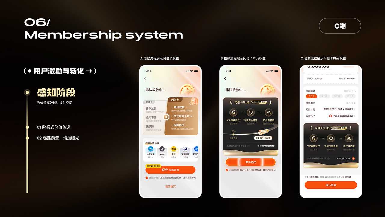 2025【UI作品集】（求职中~）（图ZNDAwMTYxOTM2） - APP界面 - 站酷设计师ANTiSSS原创素材 - 站酷ZCOOL