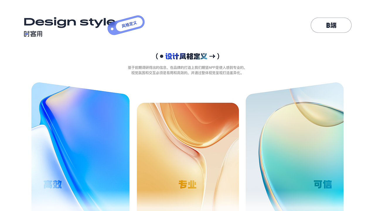 2025【UI作品集】（求职中~）（图ZNDAwMTYyMDAw） - APP界面 - 站酷设计师ANTiSSS原创素材 - 站酷ZCOOL