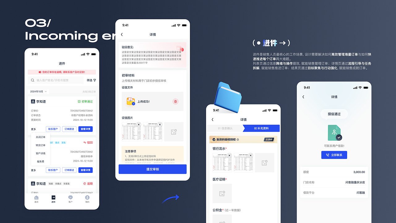 2025【UI作品集】(求职中~)(图ZNDAwMTYyMDI4) - APP界面 - 站酷设计师ANTiSSS原创素材 - 站酷ZCOOL