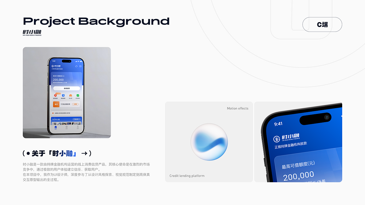 2025【UI作品集】（求职中~）（图ZNDAwMTYyMDU2） - APP界面 - 站酷设计师ANTiSSS原创素材 - 站酷ZCOOL