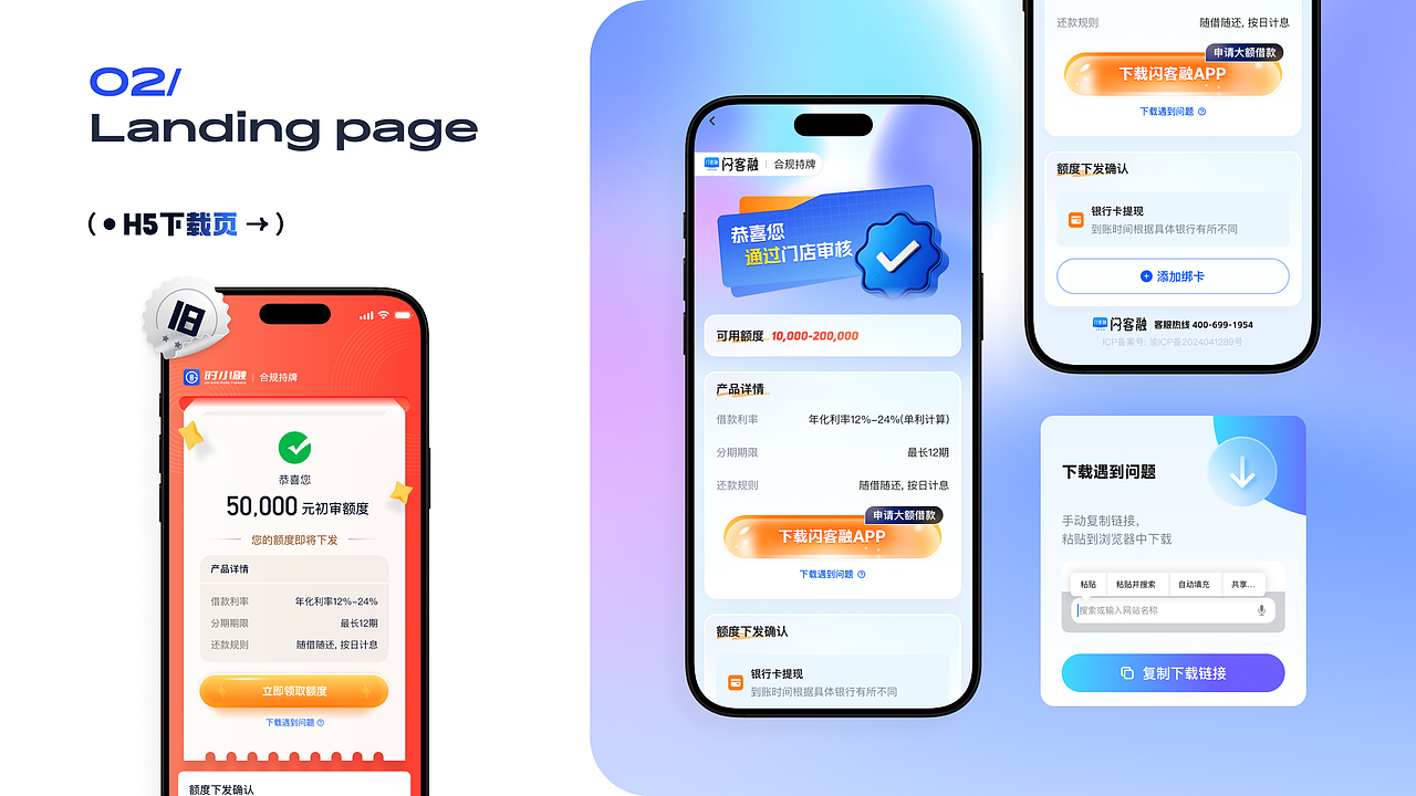 2025【UI作品集】(求职中~)(图ZNDAwMTYyMDY4) - APP界面 - 站酷设计师ANTiSSS原创素材 - 站酷ZCOOL