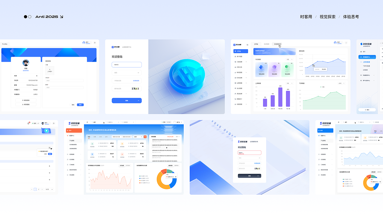 2025【UI作品集】（求职中~）（图ZNDAwMTYyMTA4） - APP界面 - 站酷设计师ANTiSSS原创素材 - 站酷ZCOOL