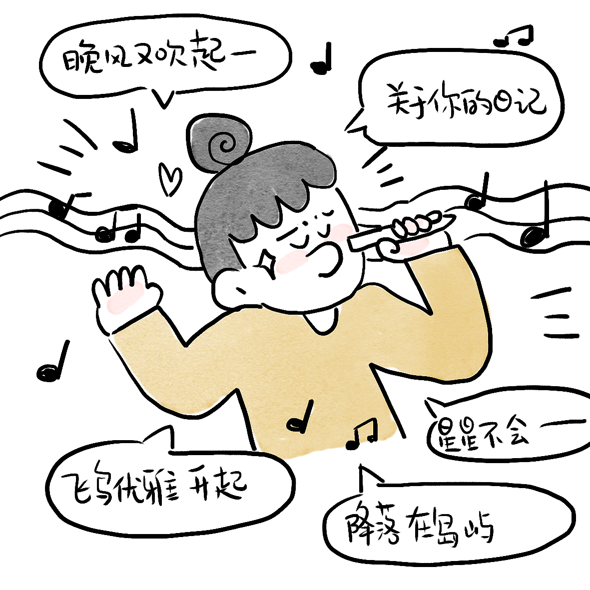 唱歌让人心情好