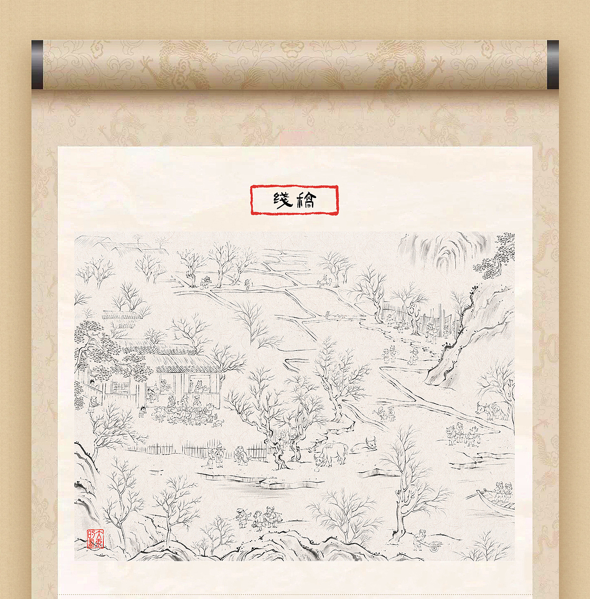 【 水墨风 】牛马版清明上河图~（图ZNDAwMTYyNzE2） - 商业插画 - 站酷设计师大王__原创素材 - 站酷ZCOOL