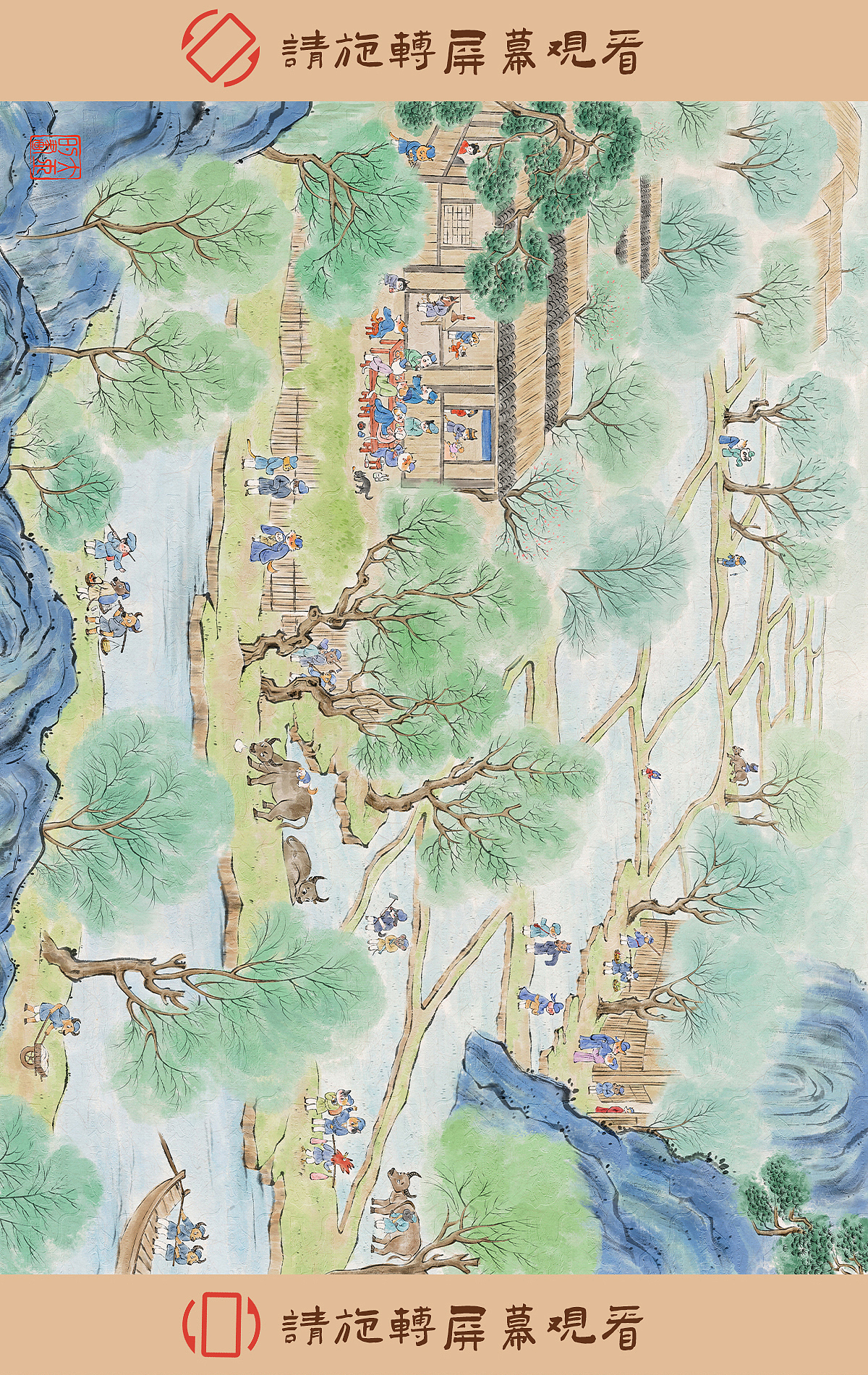 【 水墨风 】牛马版清明上河图~（图ZNDAwMTYyNzI0） - 商业插画 - 站酷设计师大王__原创素材 - 站酷ZCOOL