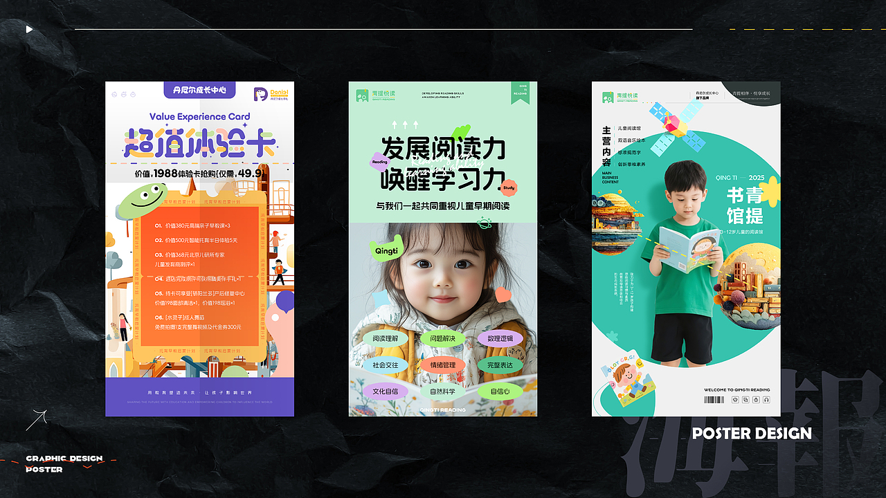 品牌设计作品集（图ZNDAwMTYyODQ4） - 品牌 - 站酷设计师费皓巍原创素材 - 站酷ZCOOL