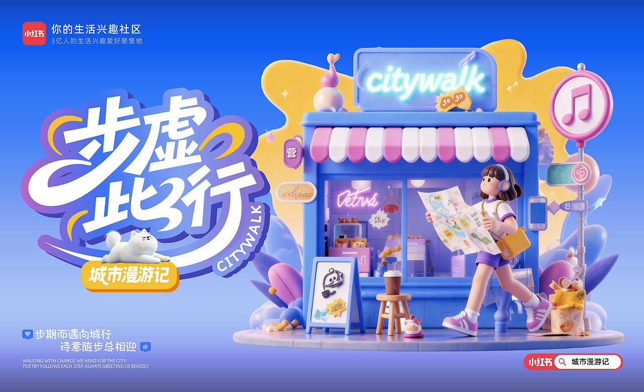 爱丁堡大学丨研一丨平面设计丨陈同学丨向量设计