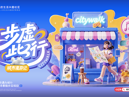 爱丁堡大学丨研一丨平面设计丨陈同学丨向量设计