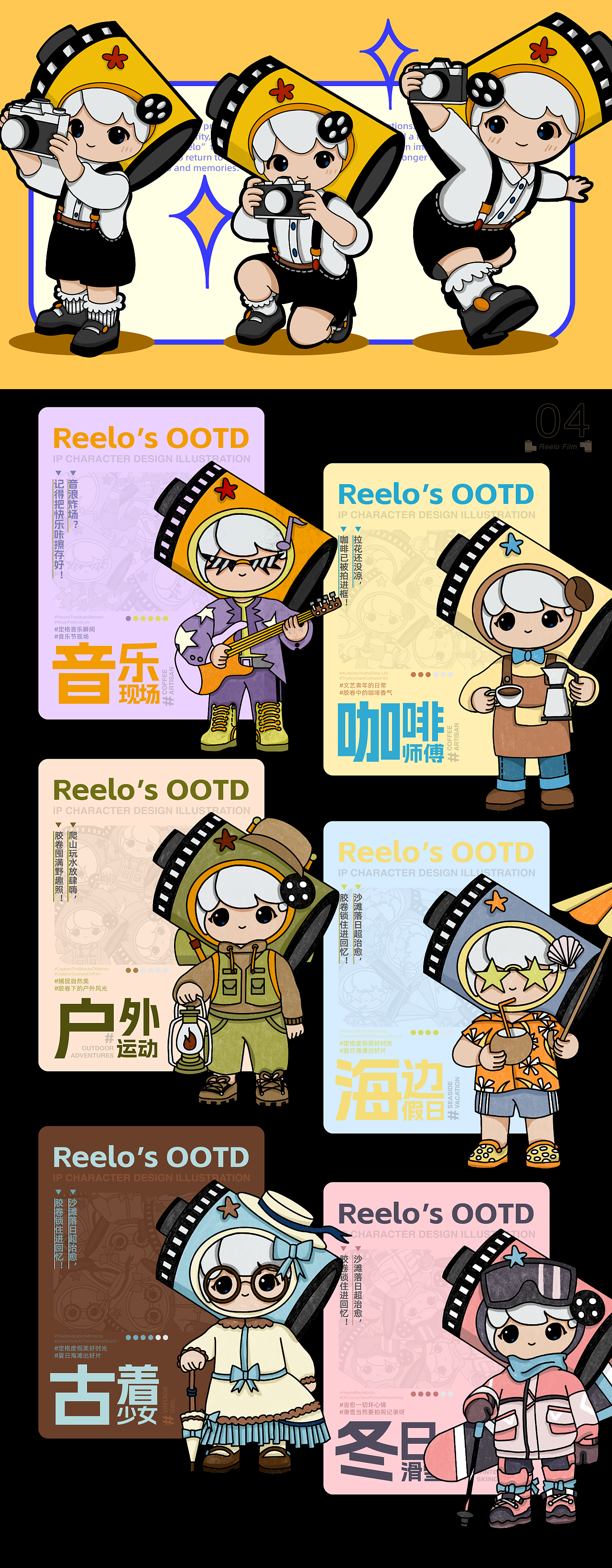 爱丁堡大学丨研一丨平面设计丨陈同学丨向量设计