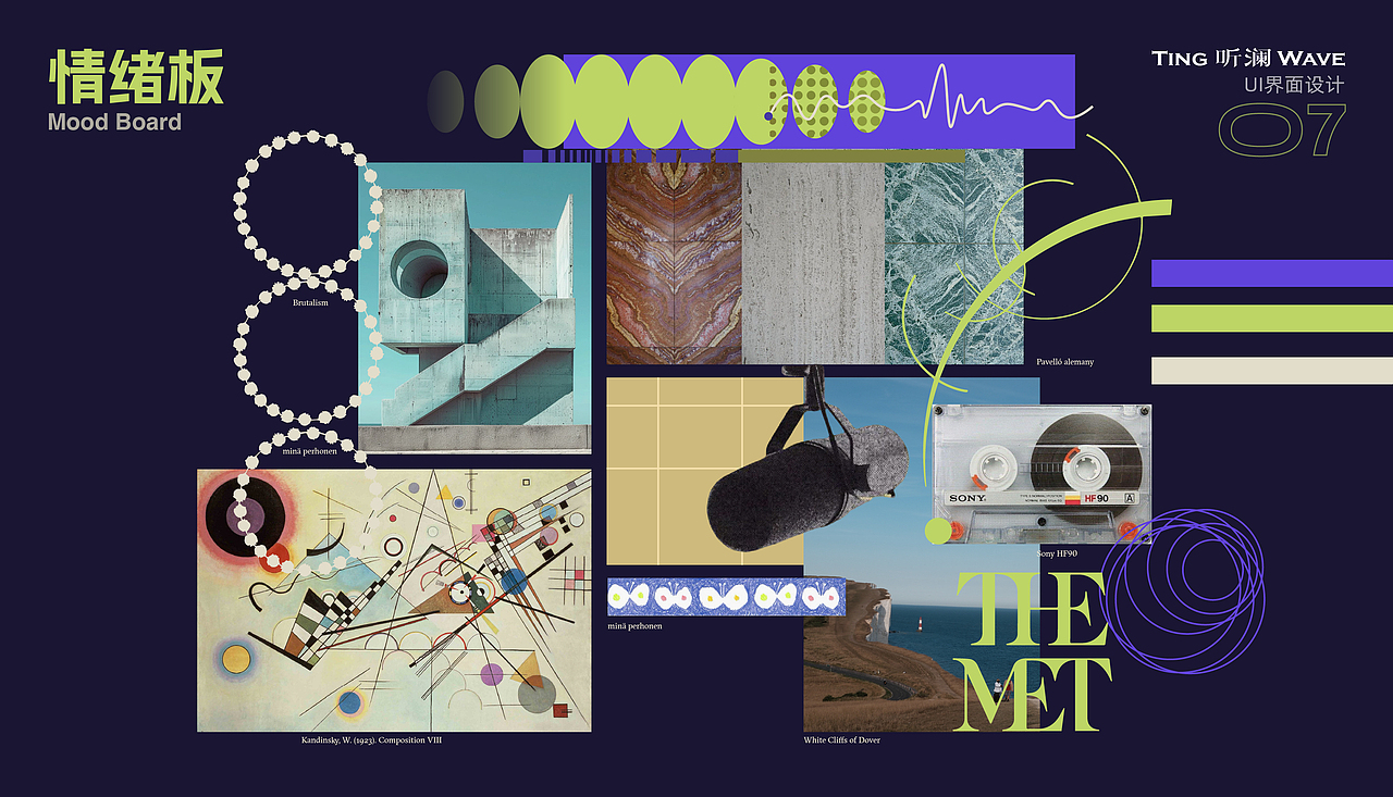 爱丁堡大学丨研一丨平面设计丨陈同学丨向量设计