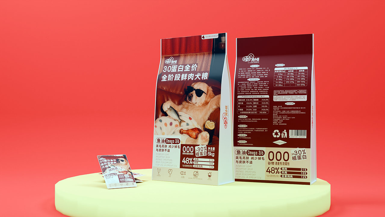 宠物粮包装设计（图ZNDAwMTY1MTAw） - 包装 - 站酷设计师超宇宙力原创素材 - 站酷ZCOOL