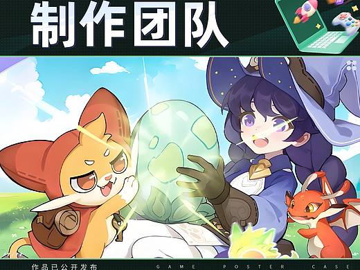 抽取宠物脚本案例游戏买量视频制作团队